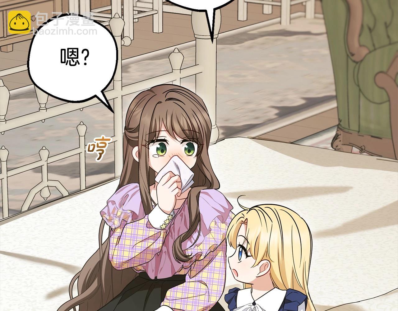 第59话 想让你幸福(1/5)-第59话