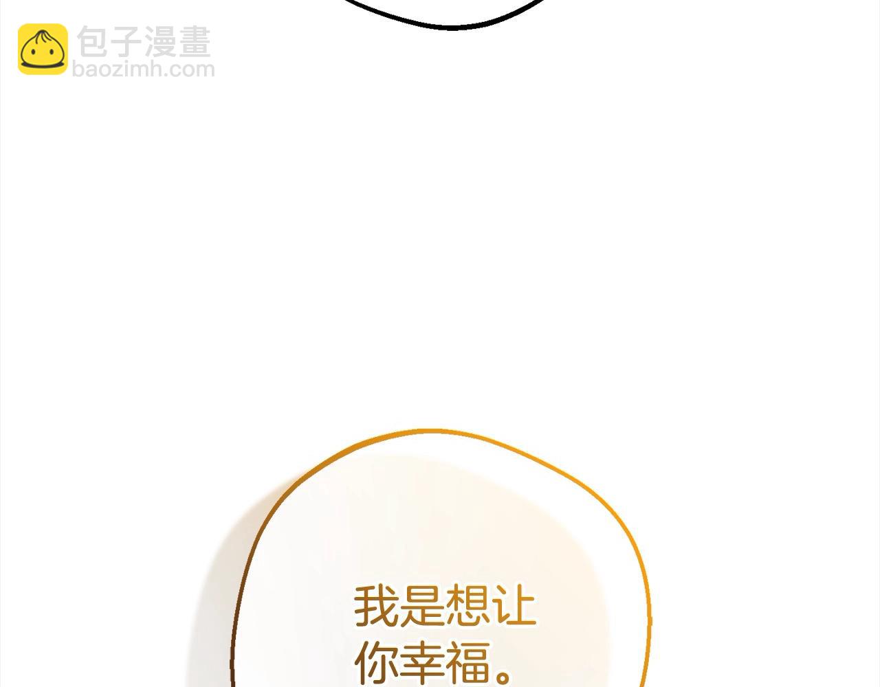 第59话 想让你幸福(1/5)-第59话