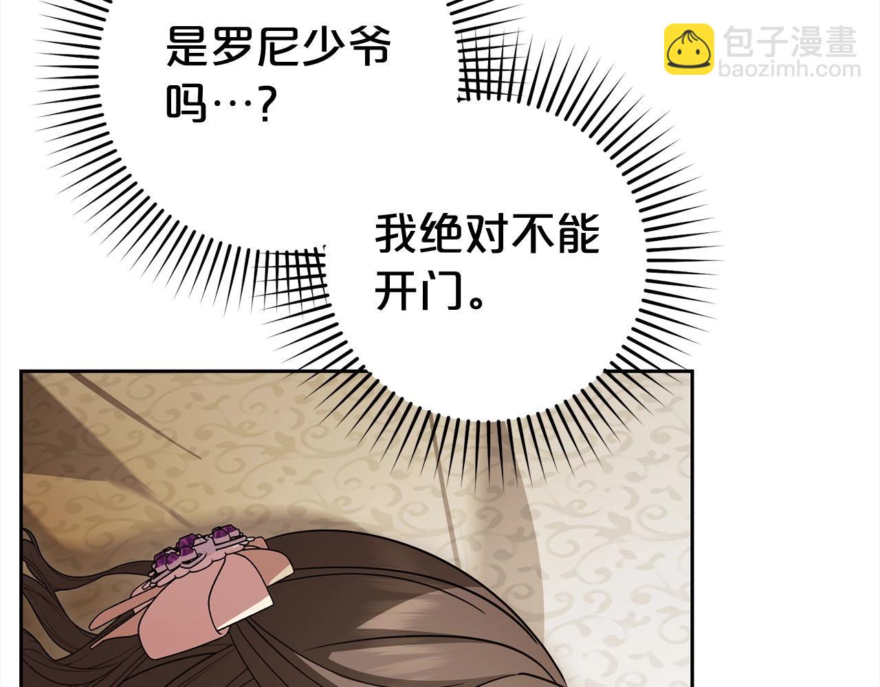 第59话 想让你幸福(1/5)-第59话