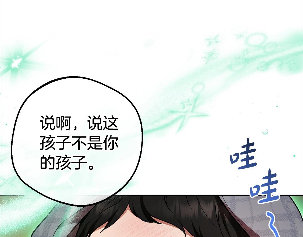 第63话 想到曾经的自己&hellip;(1/5)-第63话