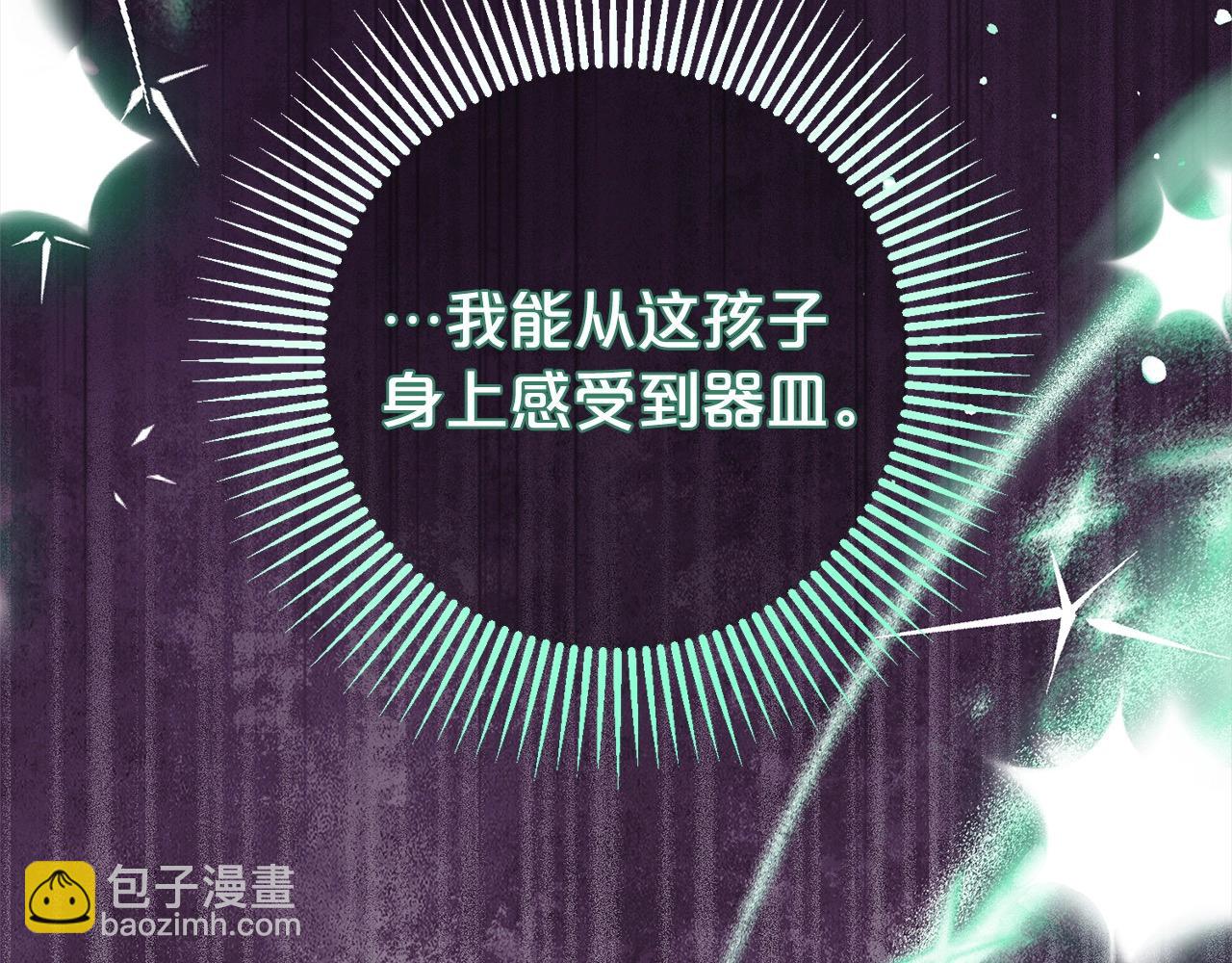 第63话 想到曾经的自己&hellip;(1/5)-第63话