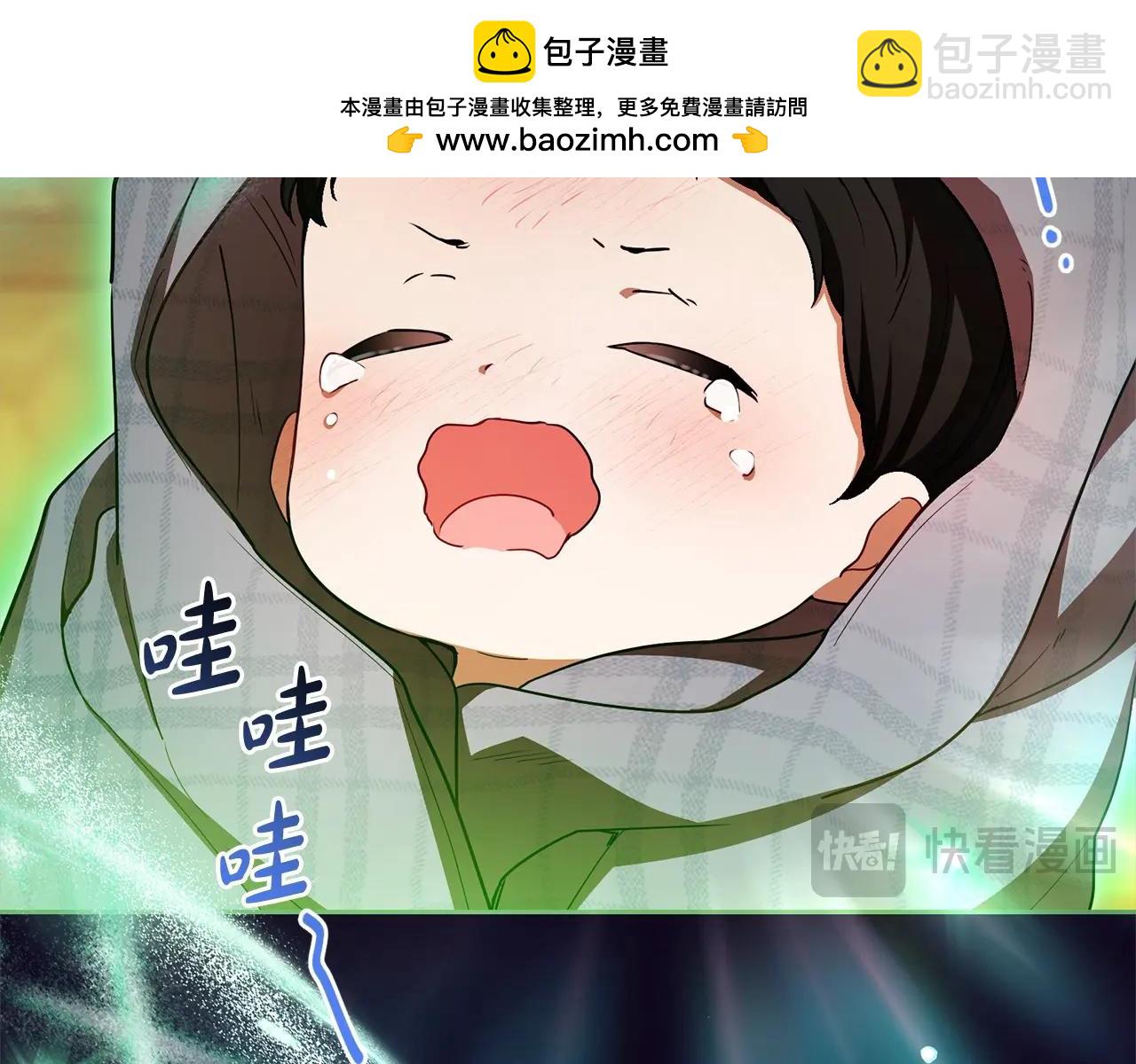 第63话 想到曾经的自己&hellip;(1/5)-第63话