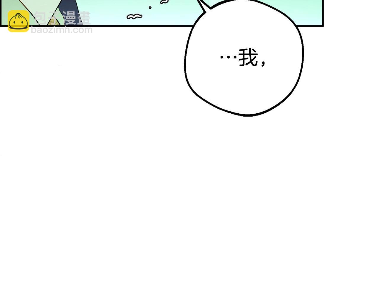 第63话 想到曾经的自己&hellip;(1/5)-第63话