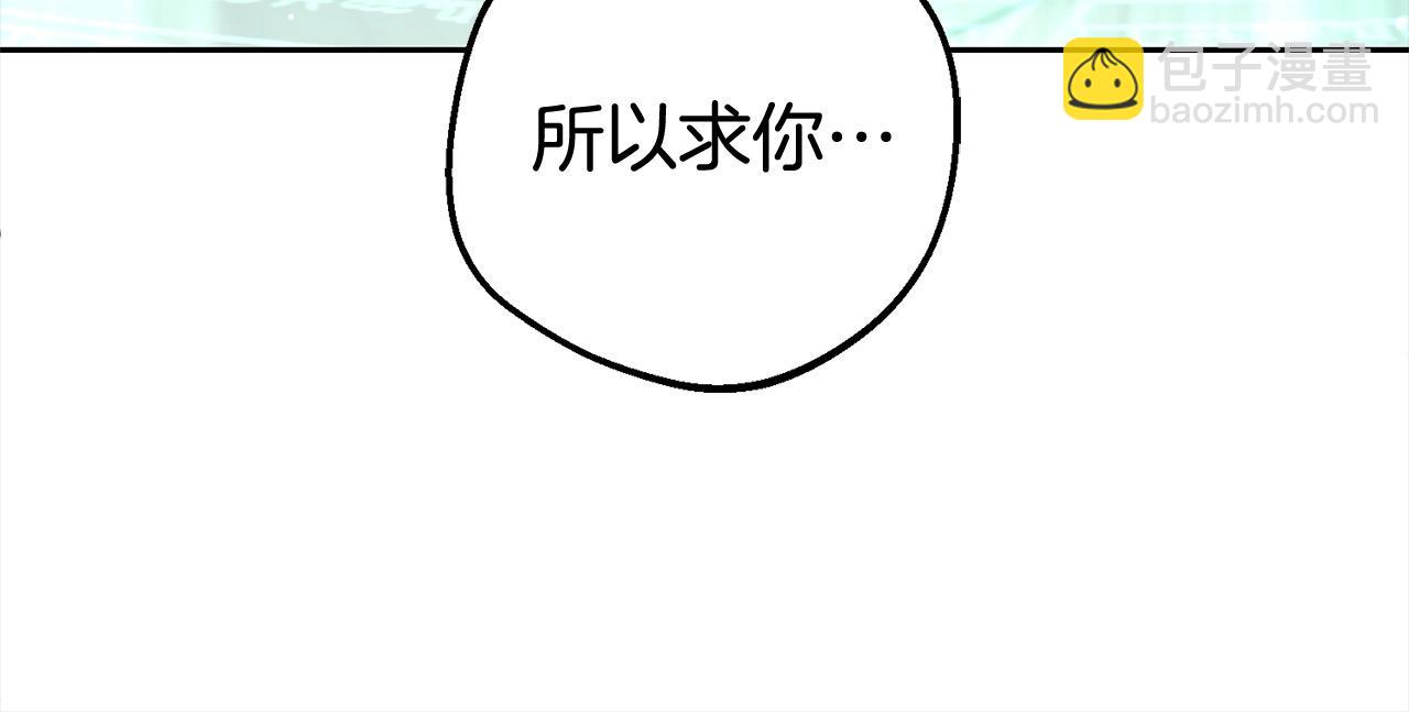 第63话 想到曾经的自己&hellip;(1/5)-第63话