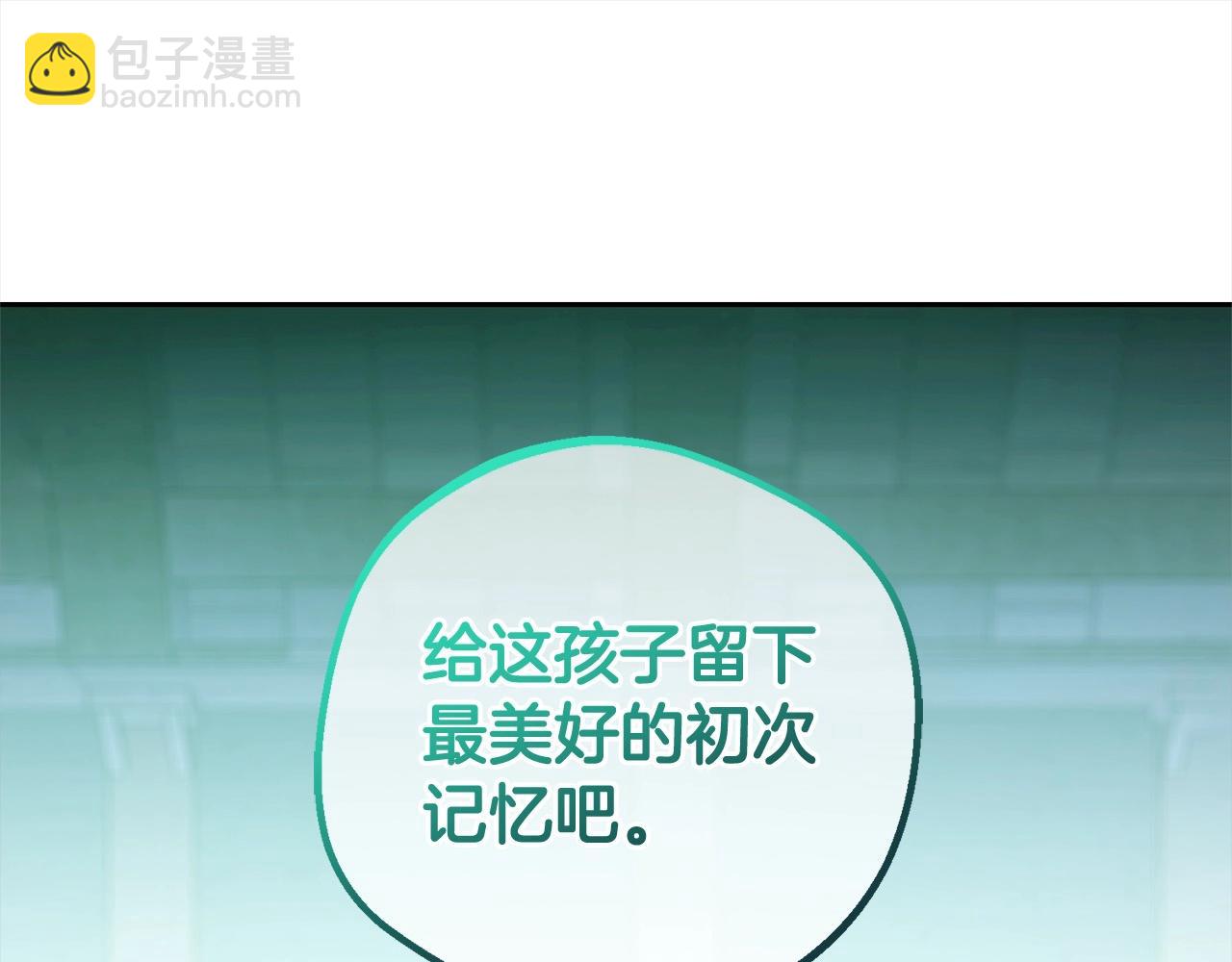 第63话 想到曾经的自己&hellip;(1/5)-第63话