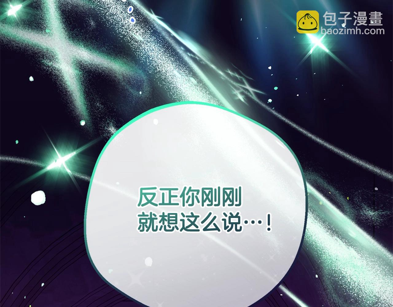 第63话 想到曾经的自己&hellip;(1/5)-第63话