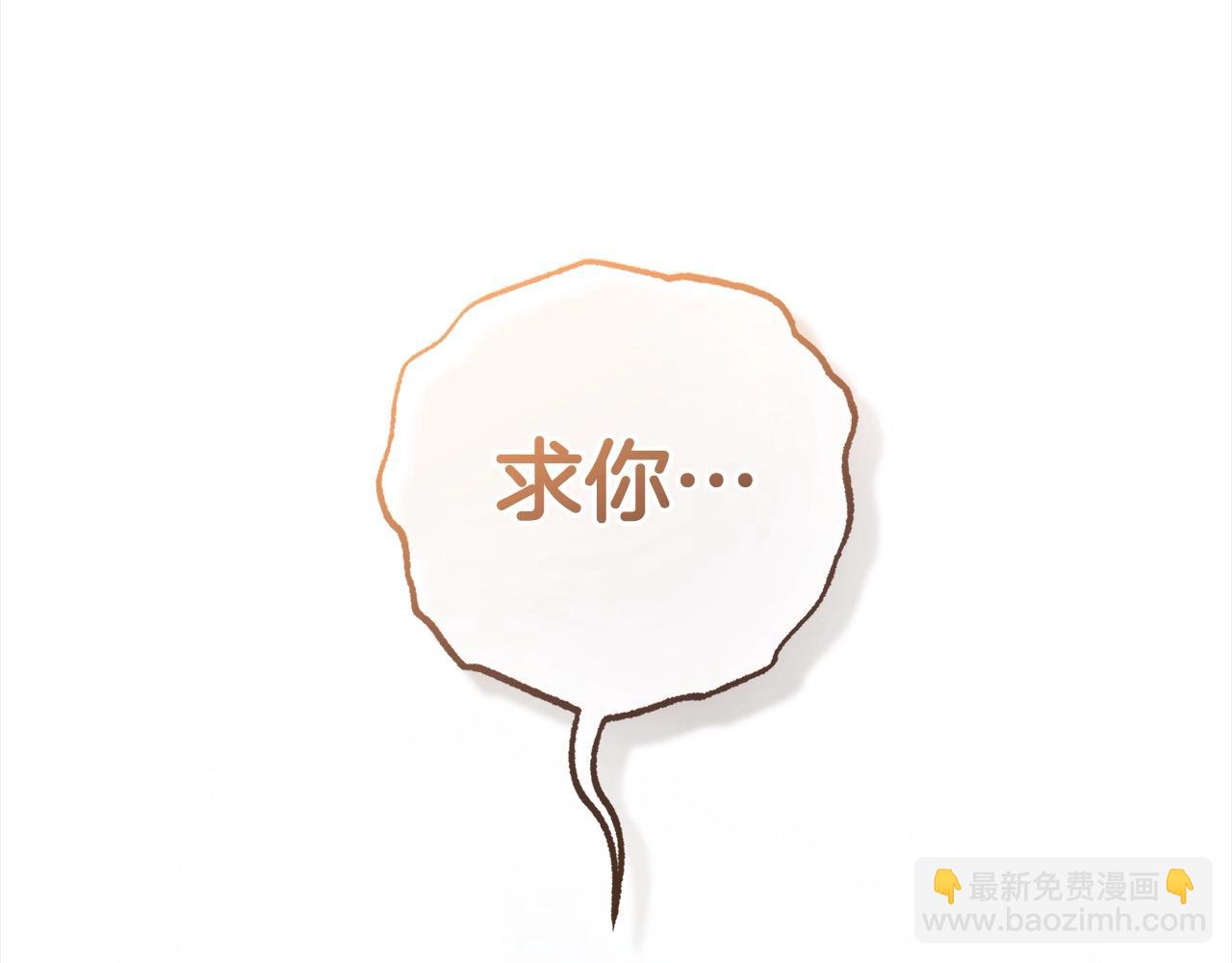 第63话 想到曾经的自己&hellip;(1/5)-第63话