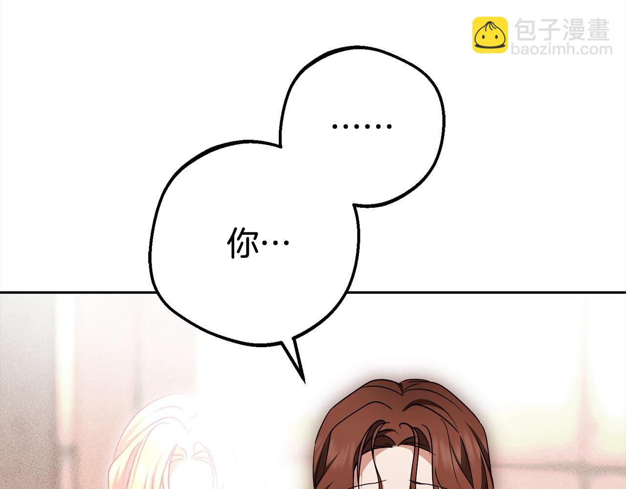 第63话 想到曾经的自己&hellip;(1/5)-第63话