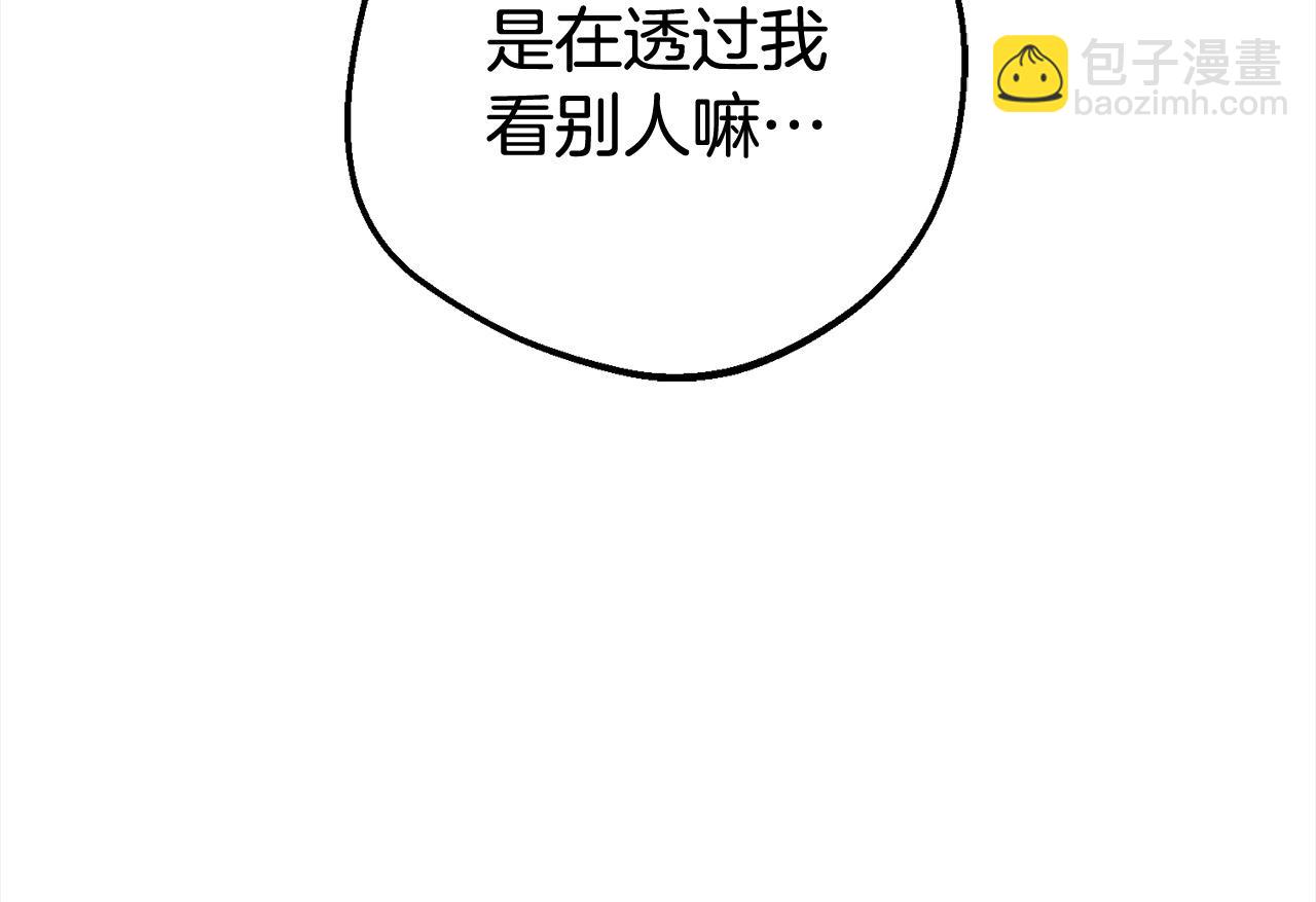 第63话 想到曾经的自己&hellip;(1/5)-第63话