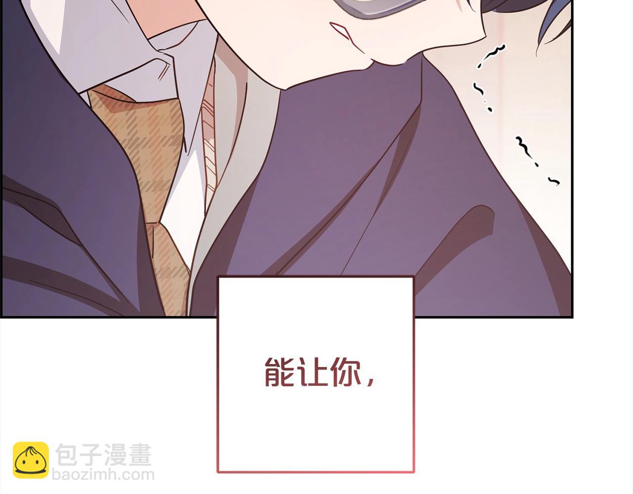 第63话 想到曾经的自己&hellip;(1/5)-第63话