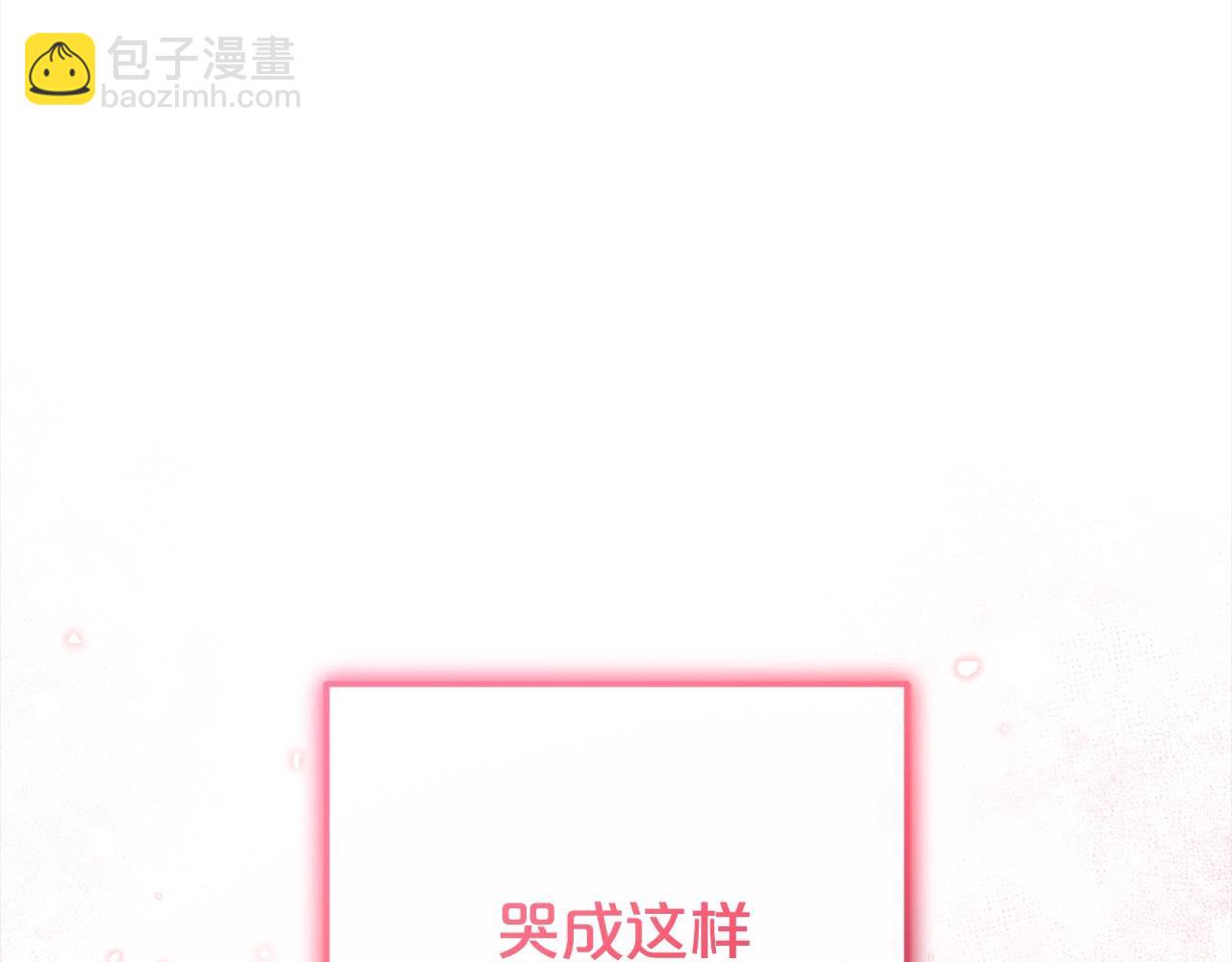 第63话 想到曾经的自己&hellip;(1/5)-第63话