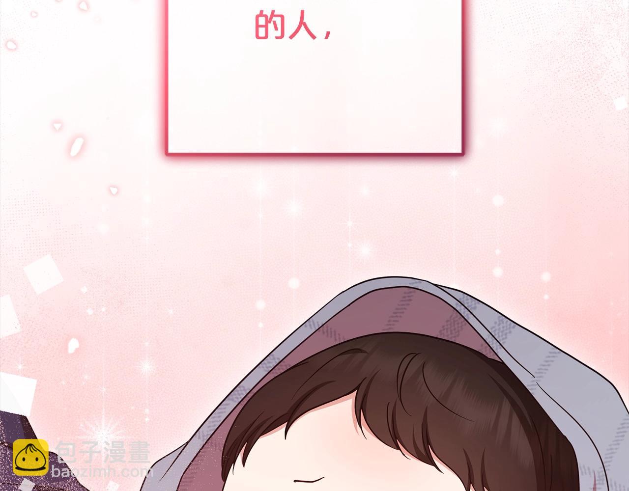 第63话 想到曾经的自己&hellip;(1/5)-第63话