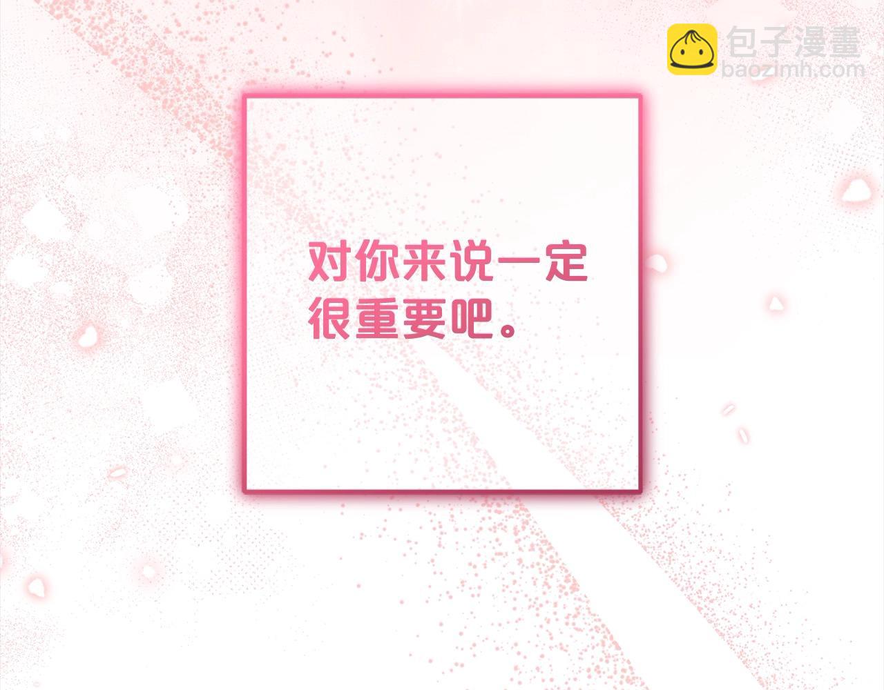 第63话 想到曾经的自己&hellip;(1/5)-第63话