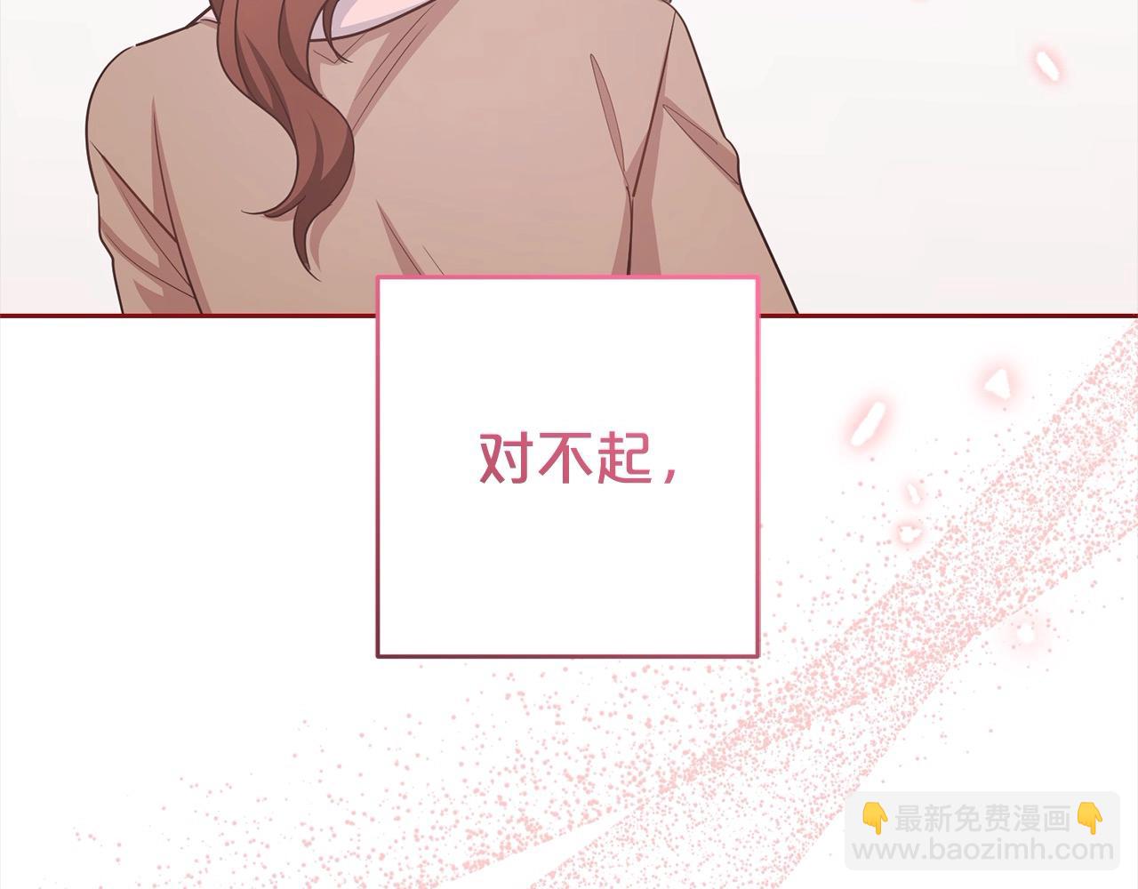 第63话 想到曾经的自己&hellip;(1/5)-第63话