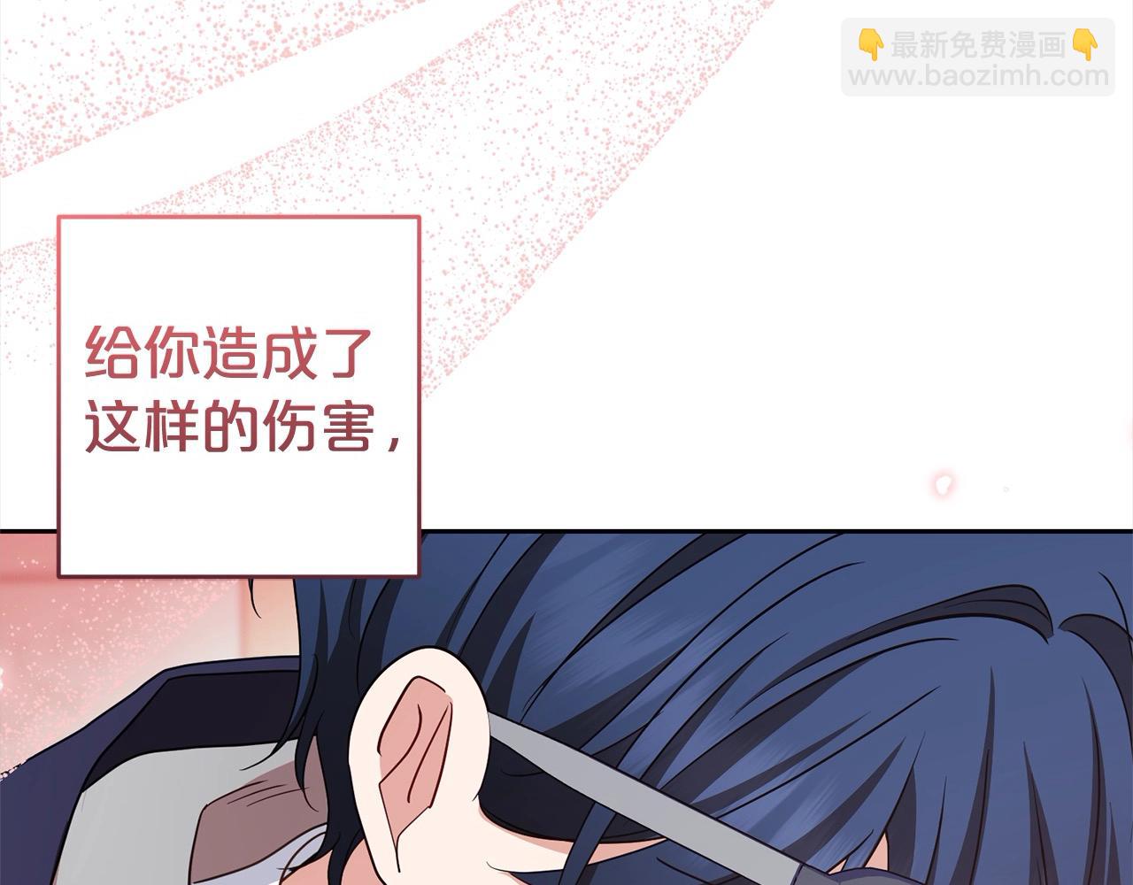 第63话 想到曾经的自己&hellip;(1/5)-第63话