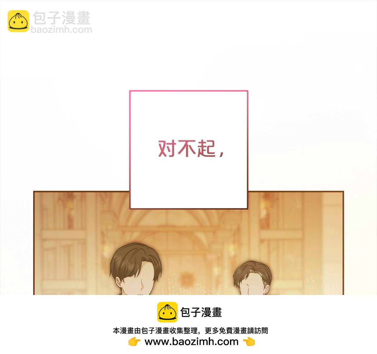 第63话 想到曾经的自己&hellip;(1/5)-第63话