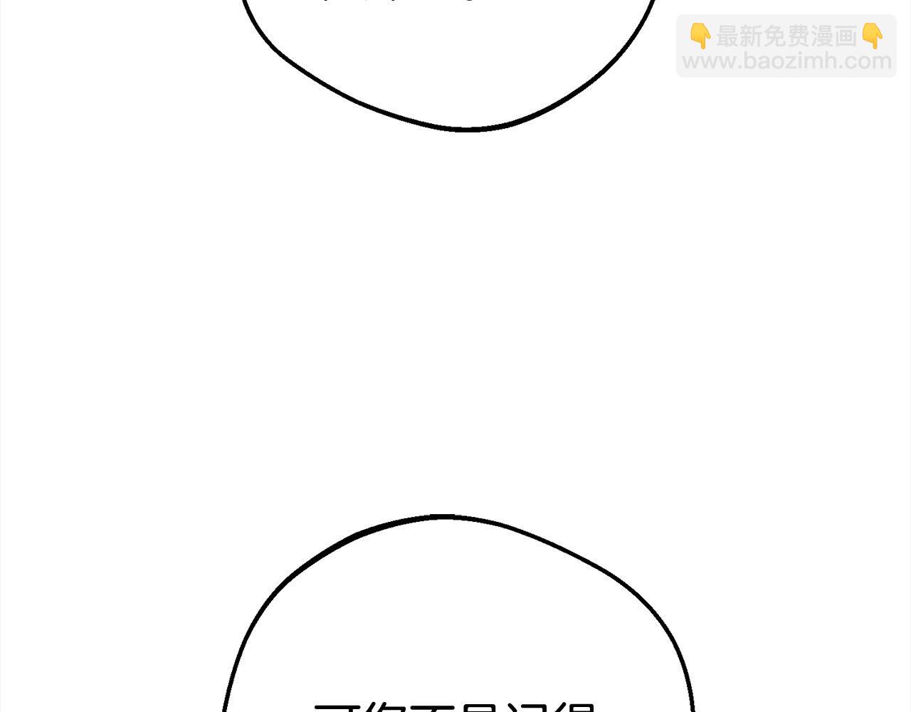 第65话 真相(1/4)-第65话