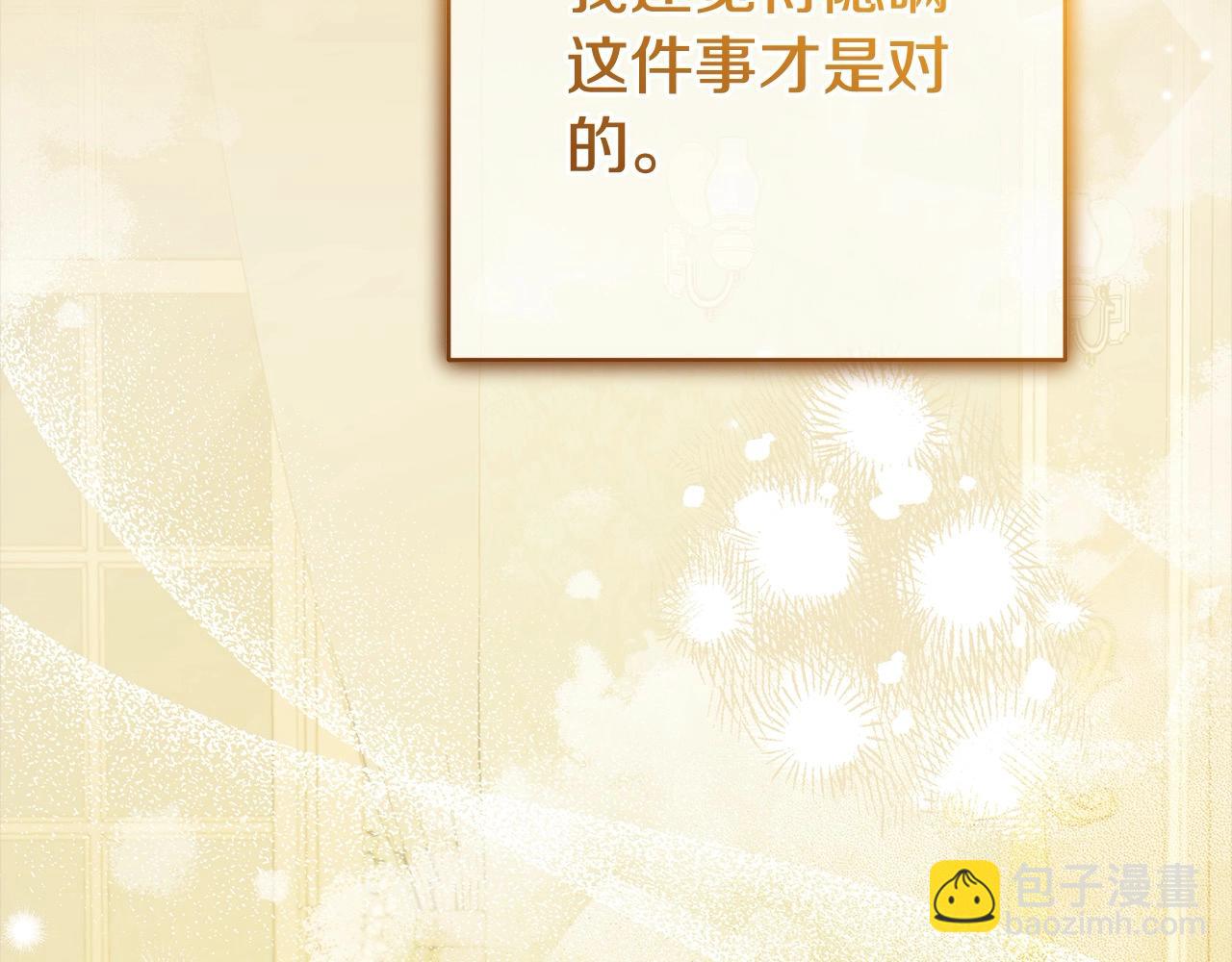 第65话 真相(1/4)-第65话