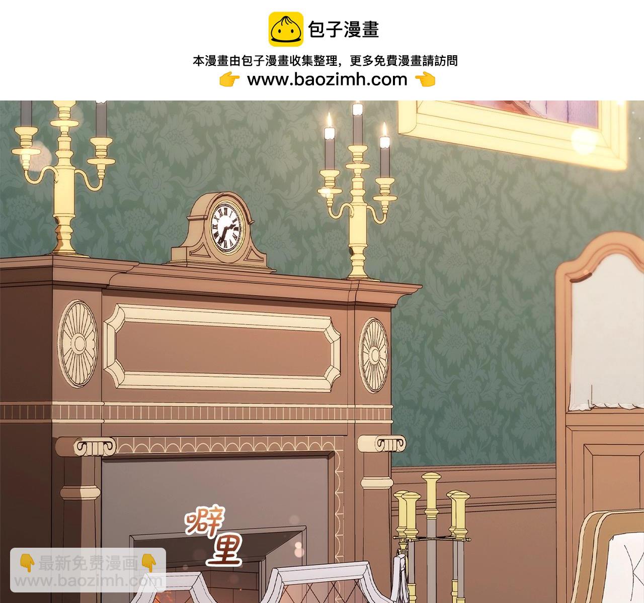 第65话 真相(1/4)-第65话