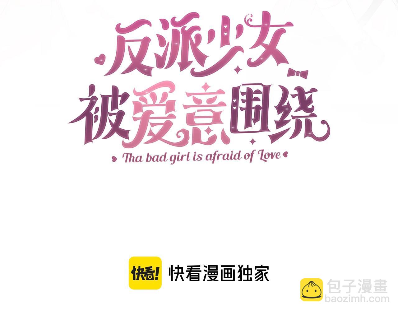 第65话 真相(1/4)-第65话