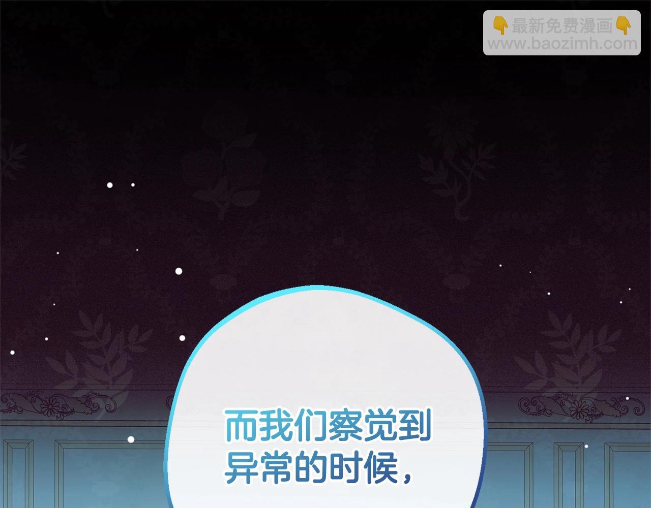 第65话 真相(1/4)-第65话