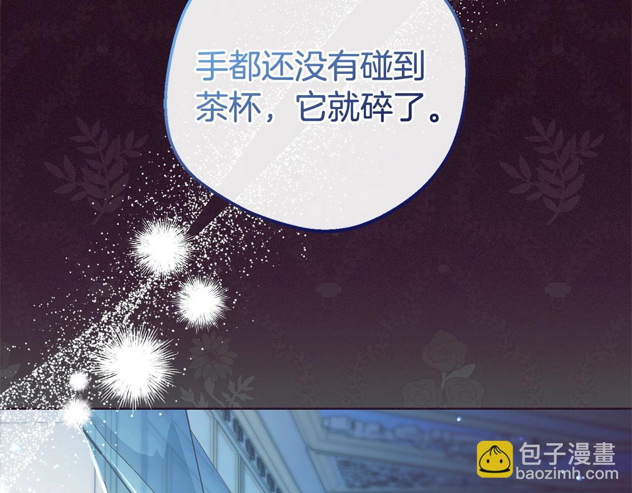 第65话 真相(1/4)-第65话