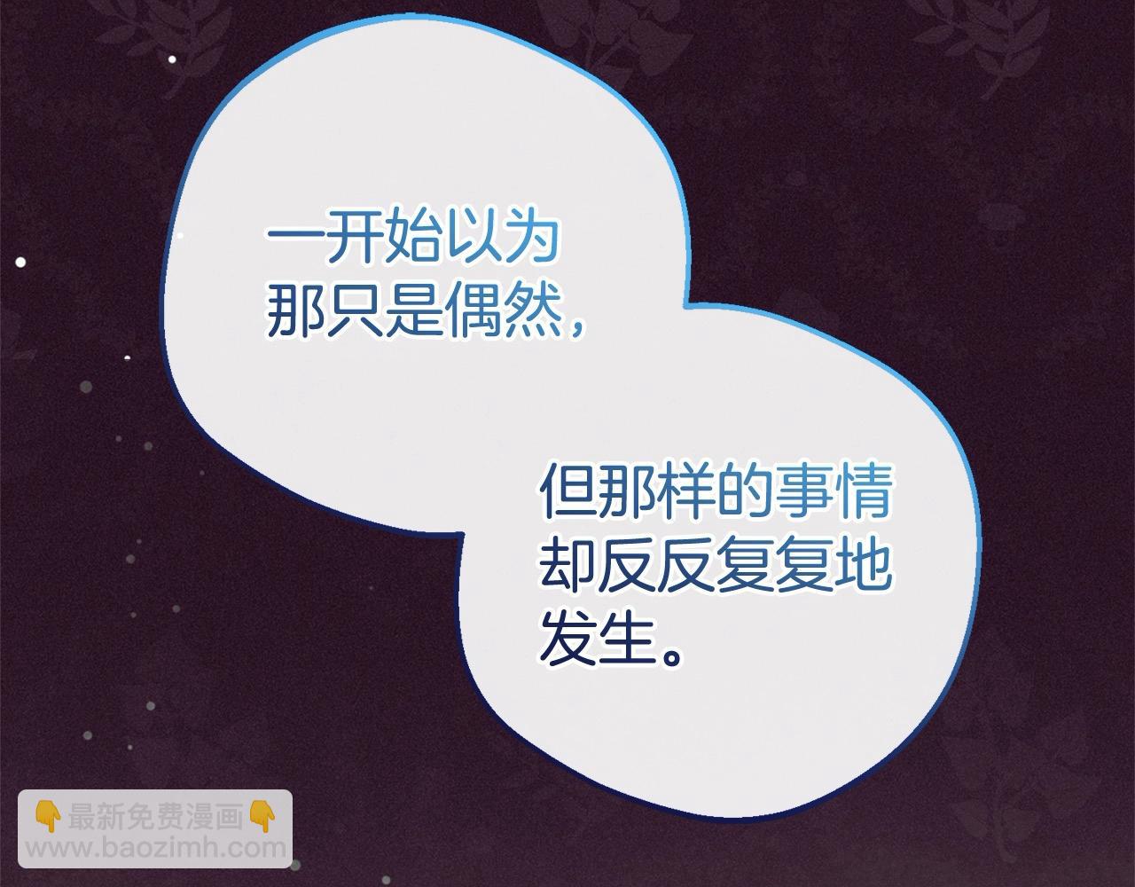 第65话 真相(1/4)-第65话