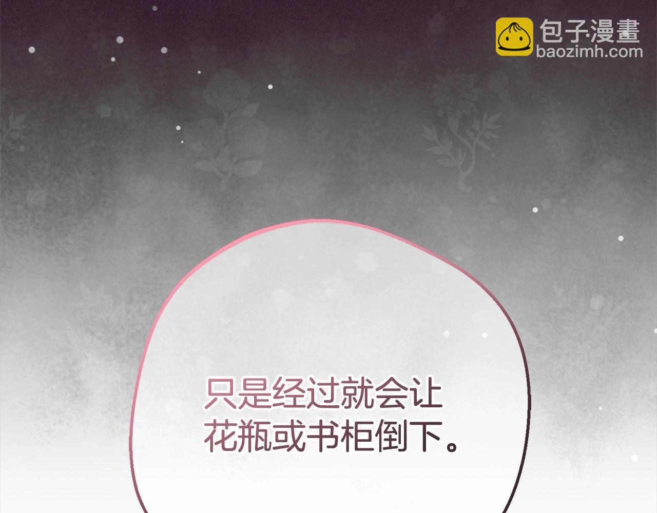 第65话 真相(1/4)-第65话