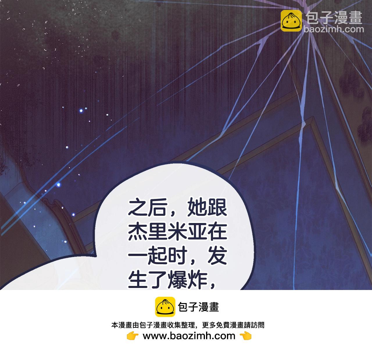 第65话 真相(1/4)-第65话