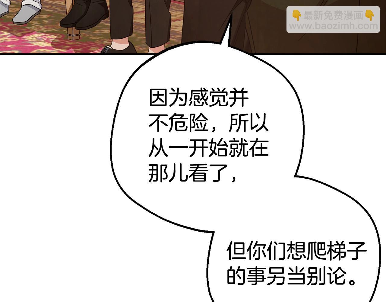 第65话 真相(1/4)-第65话