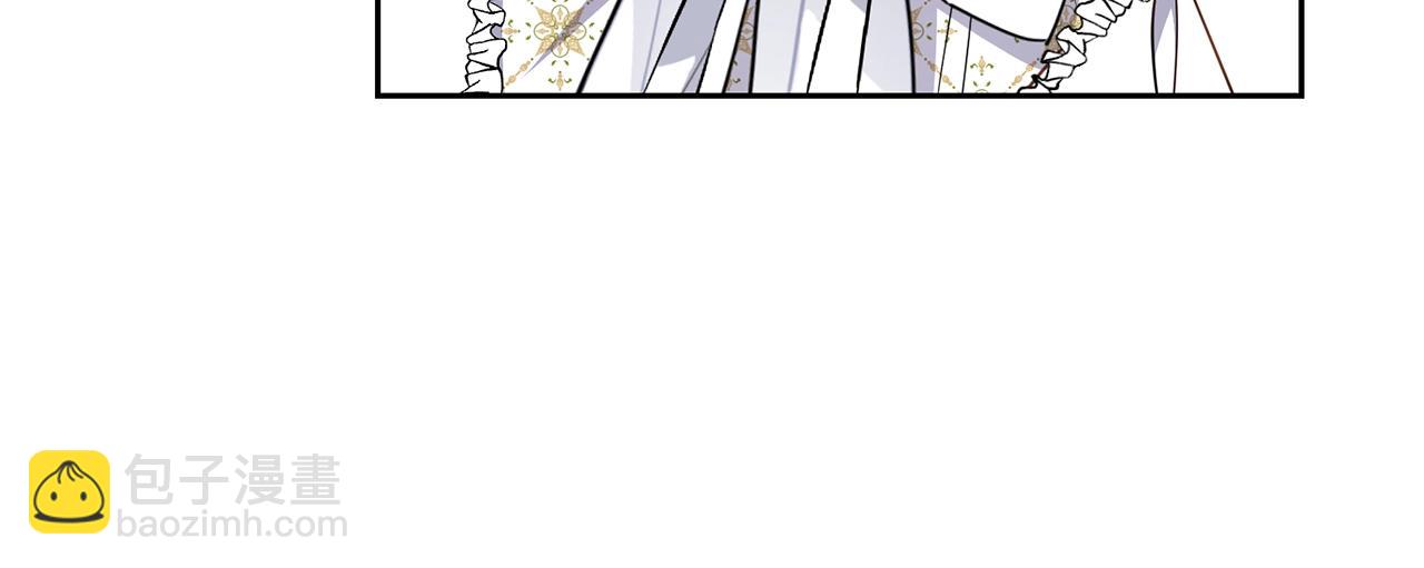 反派少女被愛意圍繞 - 第67話 這是我的榮幸(1/4) - 2