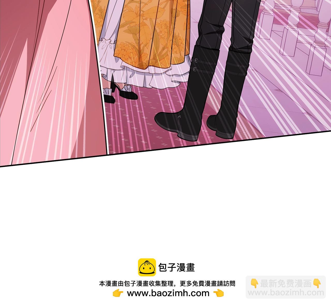 反派少女被愛意圍繞 - 第67話 這是我的榮幸(2/4) - 6