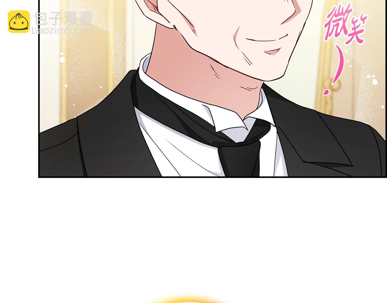 反派少女被愛意圍繞 - 第67話 這是我的榮幸(1/4) - 5