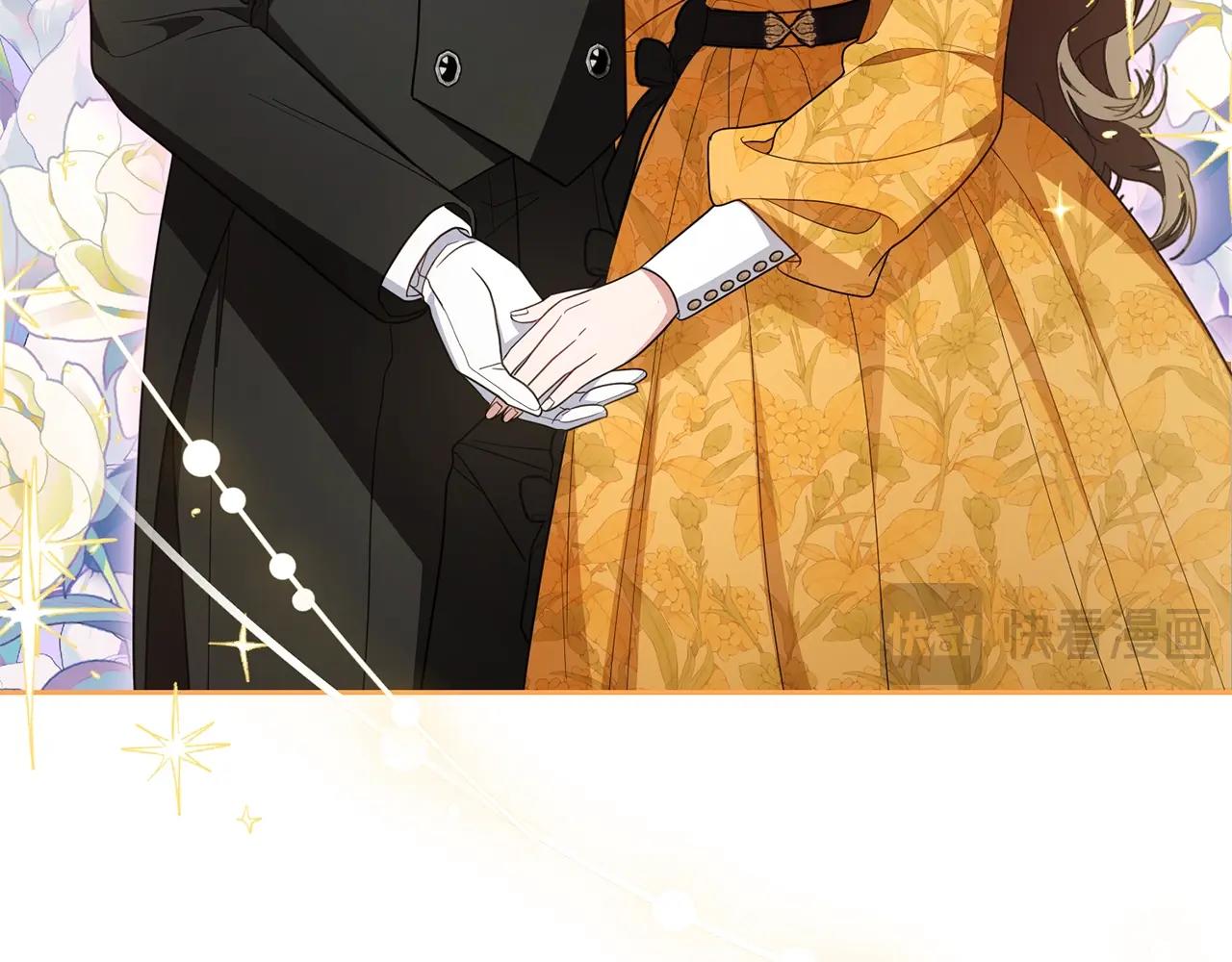 反派少女被愛意圍繞 - 第67話 這是我的榮幸(1/4) - 8