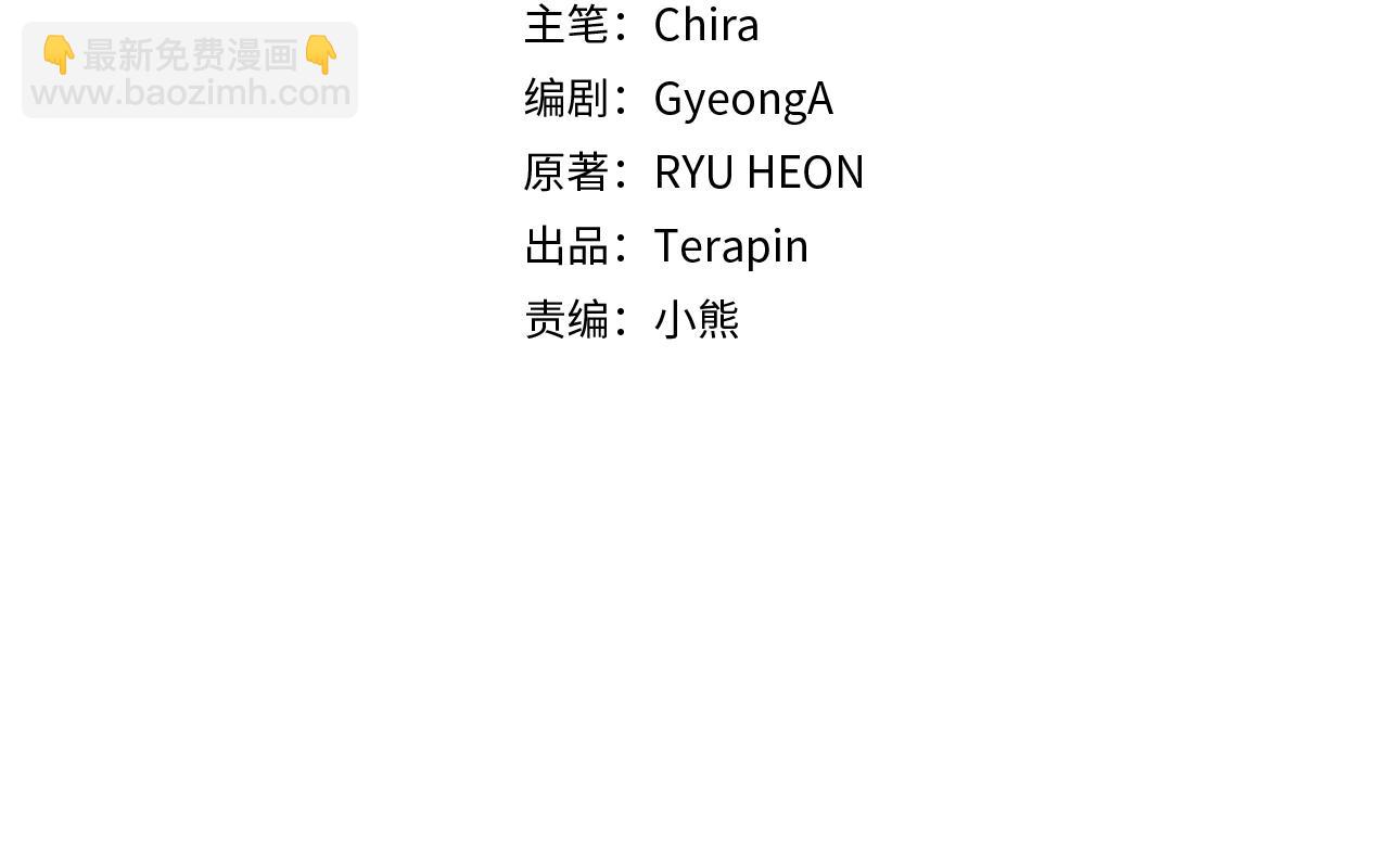 反派少女被愛意圍繞 - 第67話 這是我的榮幸(1/4) - 5