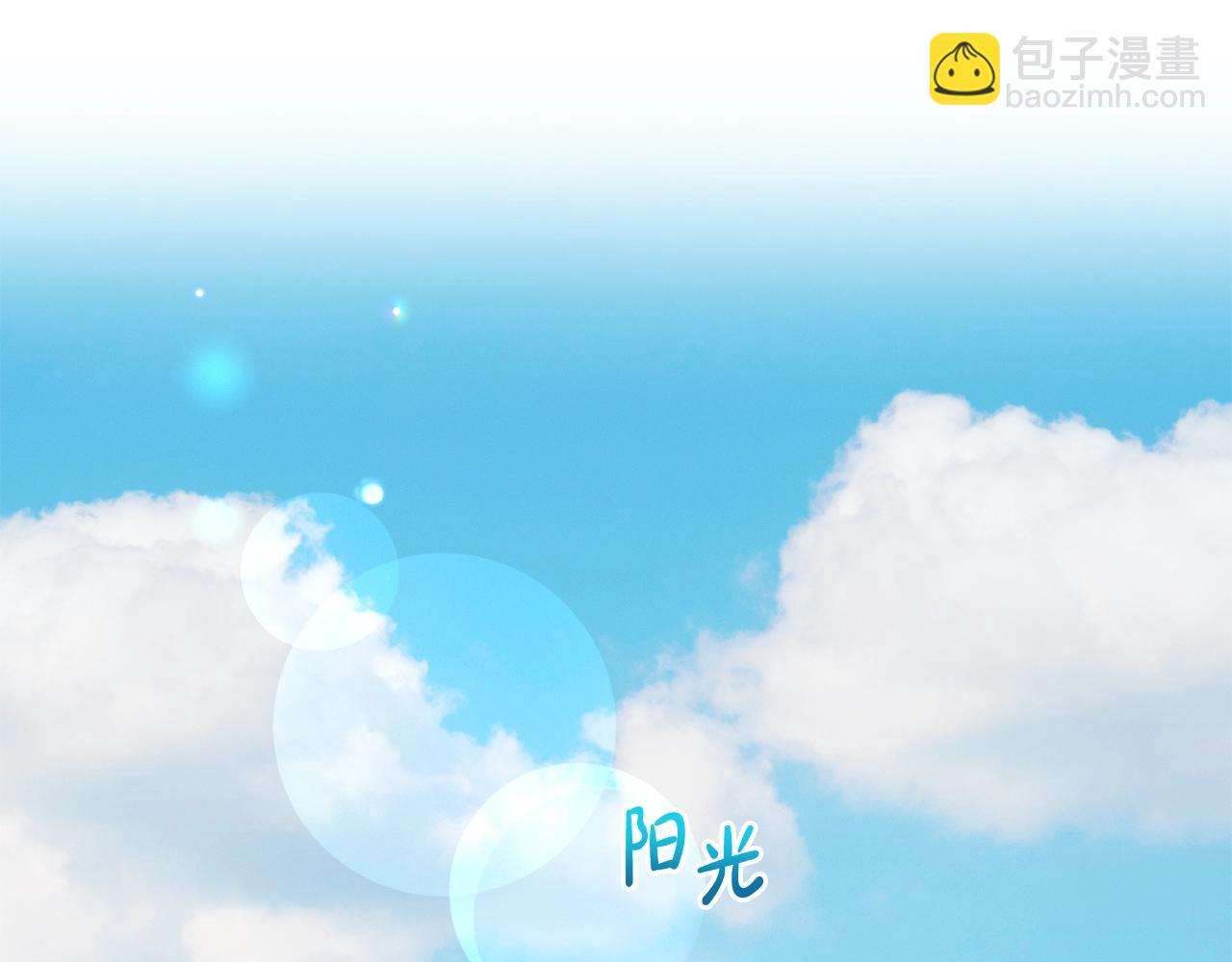 反派少女被愛意圍繞 - 第67話 這是我的榮幸(1/4) - 6