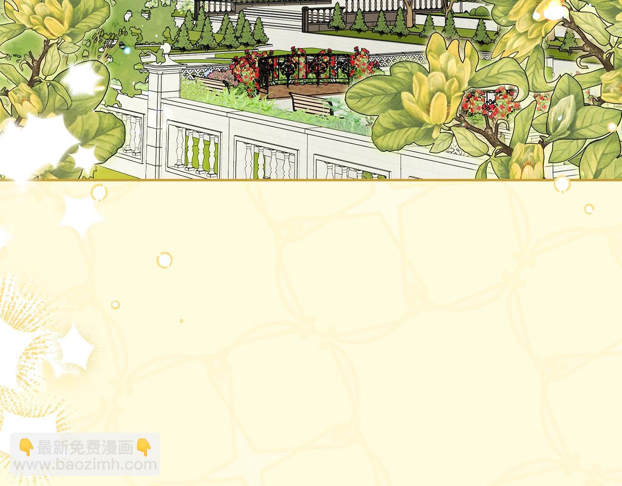 反派少女被愛意圍繞 - 第67話 這是我的榮幸(1/4) - 8