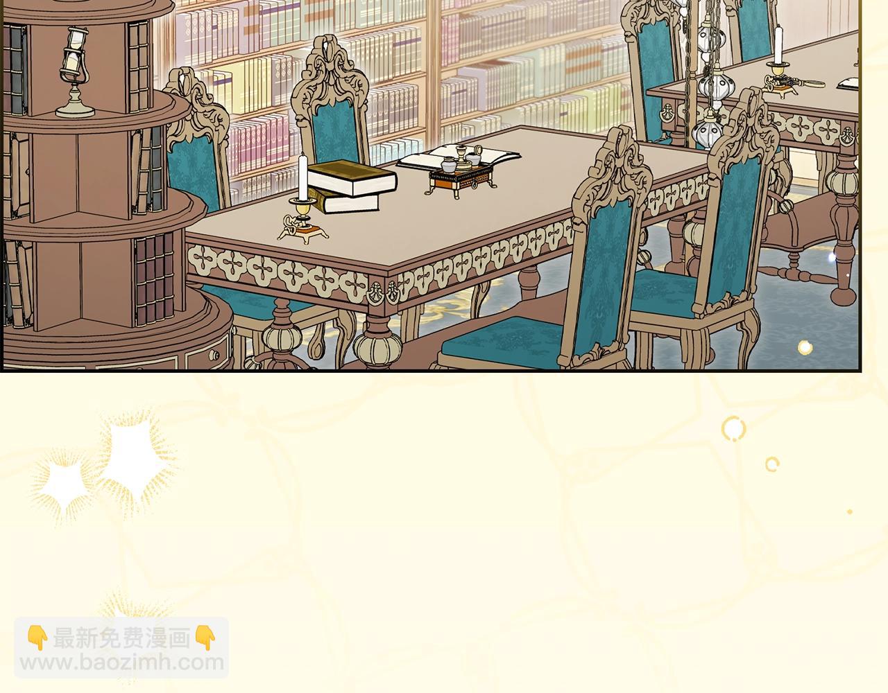 反派少女被愛意圍繞 - 第67話 這是我的榮幸(1/4) - 2