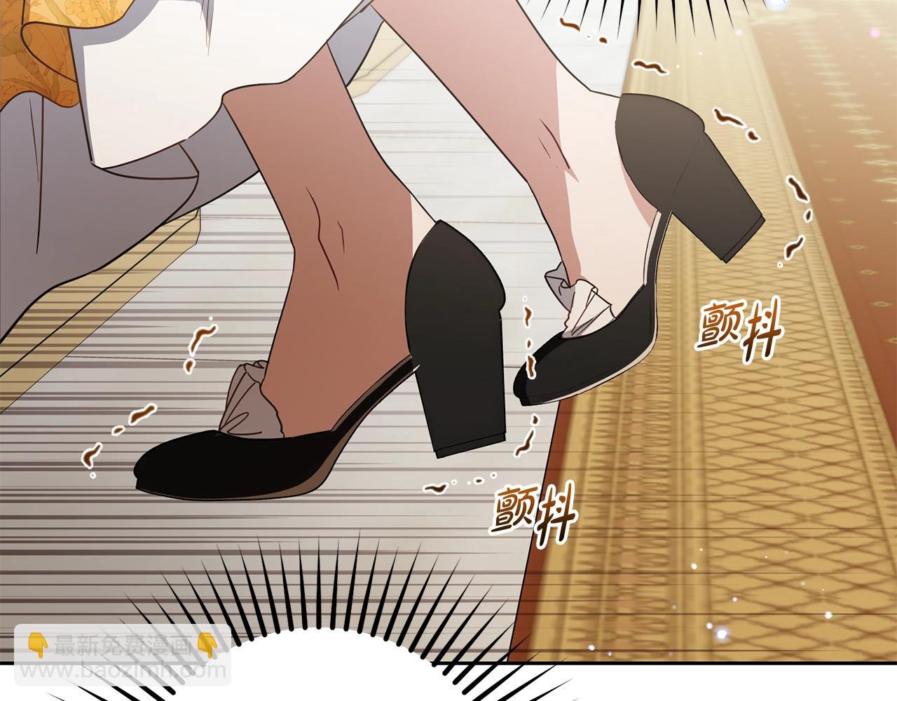 反派少女被愛意圍繞 - 第67話 這是我的榮幸(1/4) - 7