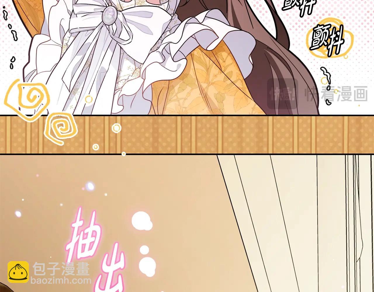 反派少女被愛意圍繞 - 第67話 這是我的榮幸(1/4) - 3