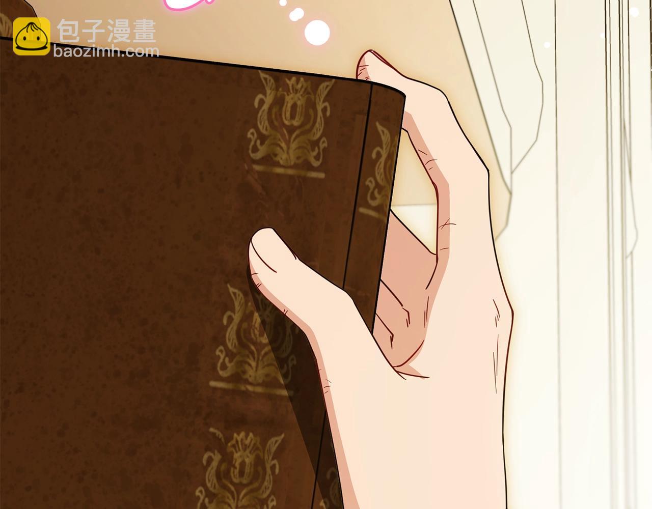 反派少女被愛意圍繞 - 第67話 這是我的榮幸(1/4) - 4