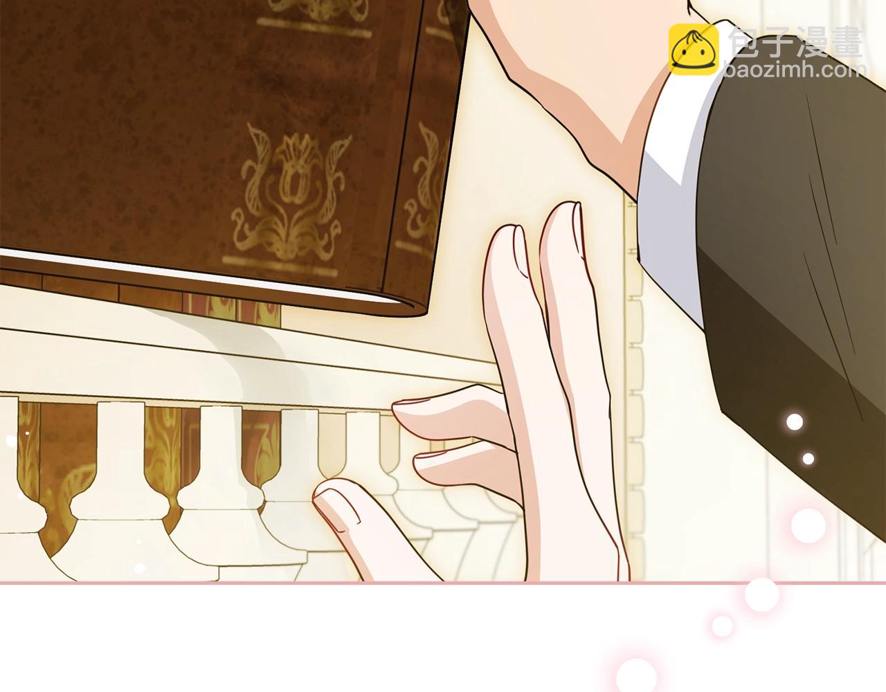 反派少女被愛意圍繞 - 第67話 這是我的榮幸(1/4) - 5