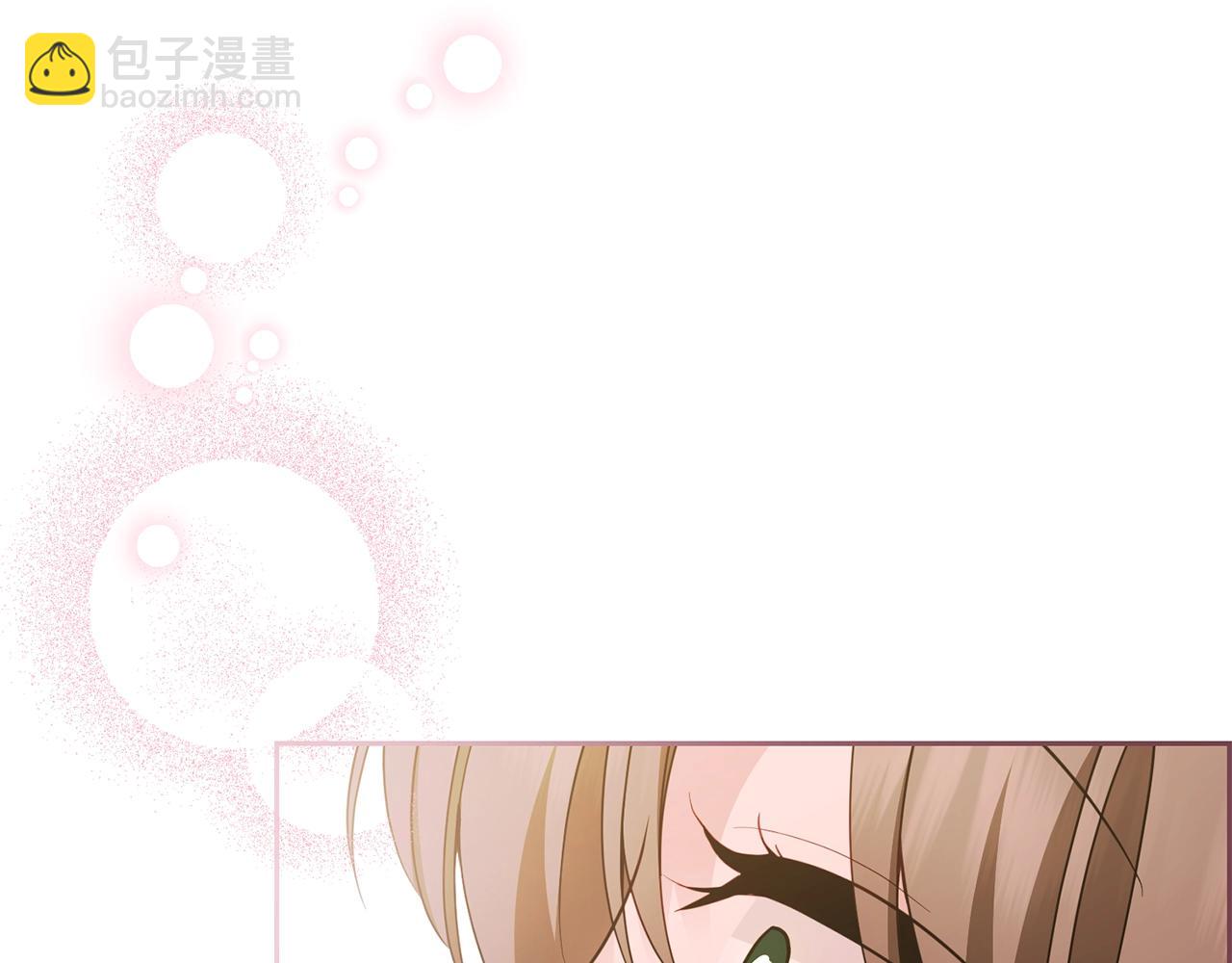 反派少女被愛意圍繞 - 第67話 這是我的榮幸(1/4) - 7