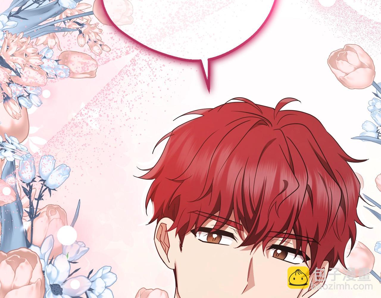 反派少女被愛意圍繞 - 第67話 這是我的榮幸(1/4) - 1