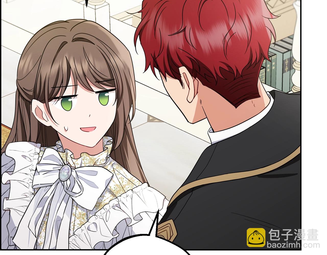 反派少女被愛意圍繞 - 第67話 這是我的榮幸(2/4) - 8