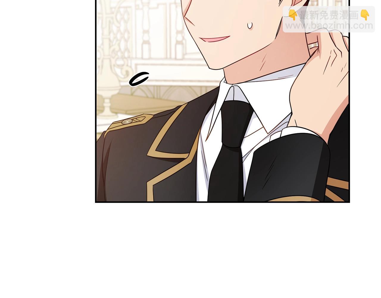反派少女被愛意圍繞 - 第67話 這是我的榮幸(2/4) - 6