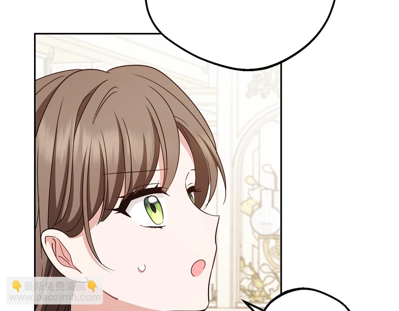 反派少女被愛意圍繞 - 第67話 這是我的榮幸(2/4) - 8