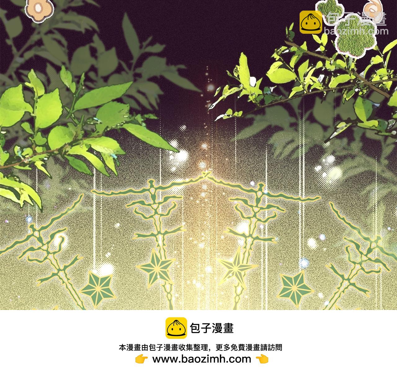 反派少女被愛意圍繞 - 第67話 這是我的榮幸(2/4) - 2