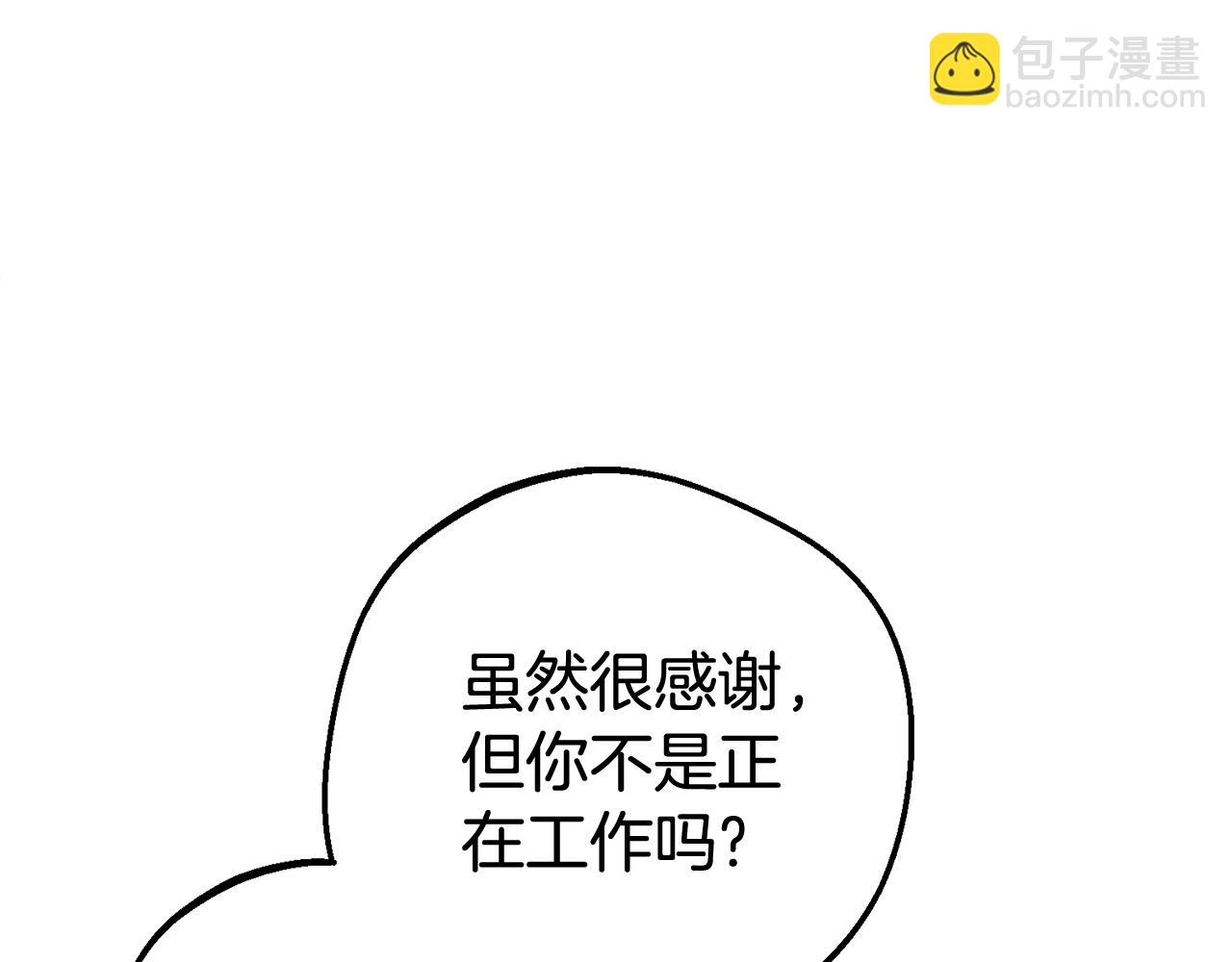 反派少女被愛意圍繞 - 第67話 這是我的榮幸(2/4) - 2