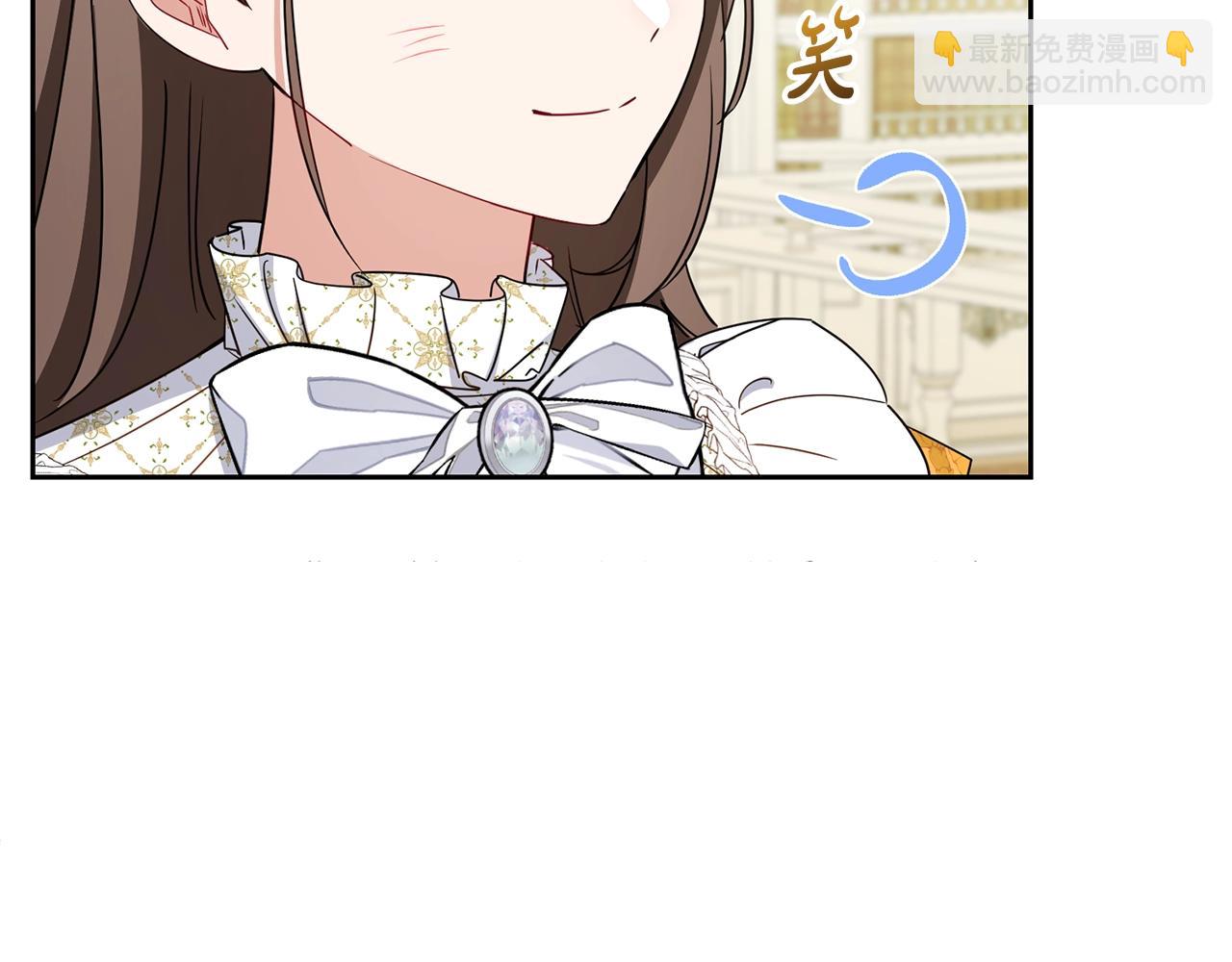 反派少女被愛意圍繞 - 第67話 這是我的榮幸(2/4) - 7